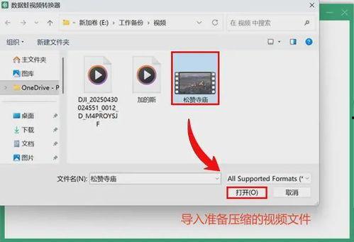 压缩视频免费软件,轻松缩减文件大小，释放存储空间