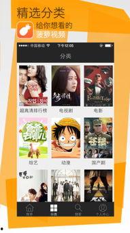 菠萝菠萝视频,带你探索短视频世界的无限魅力